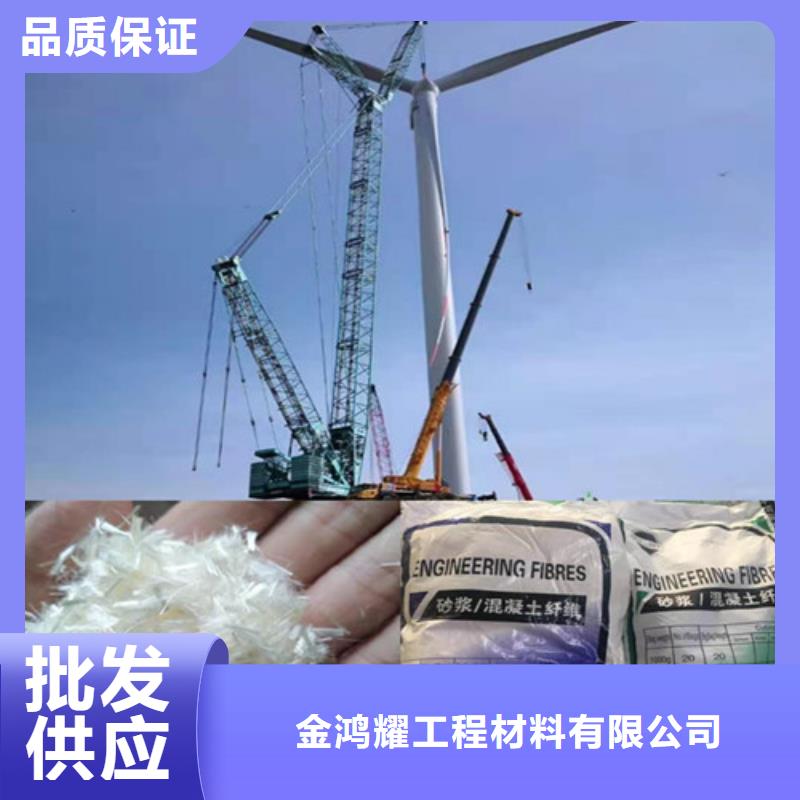 螺旋形聚乙烯醇纤维买的放心找金鸿耀工程材料有限公司