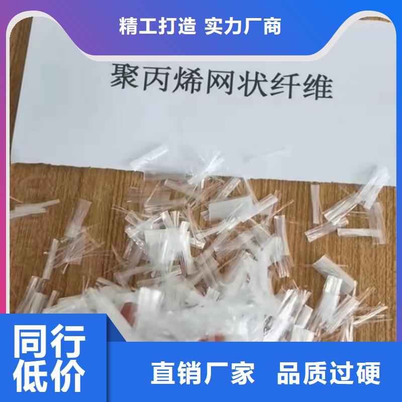 PP纤维24小时发货