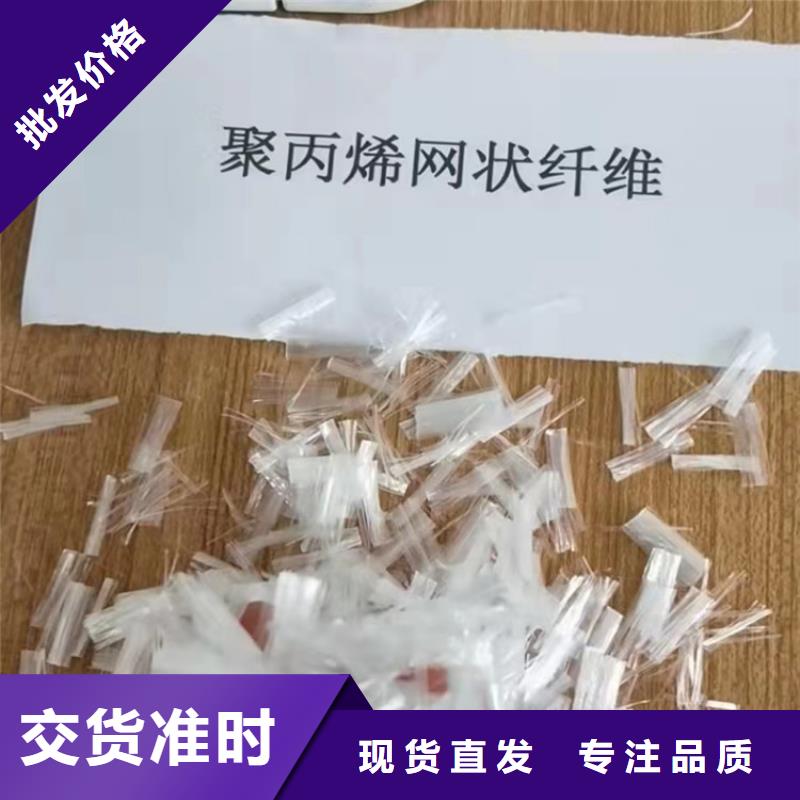 抗裂纤维质量严格把控