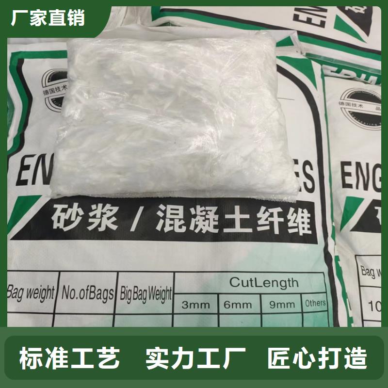 短切抗裂纤维生产经验丰富