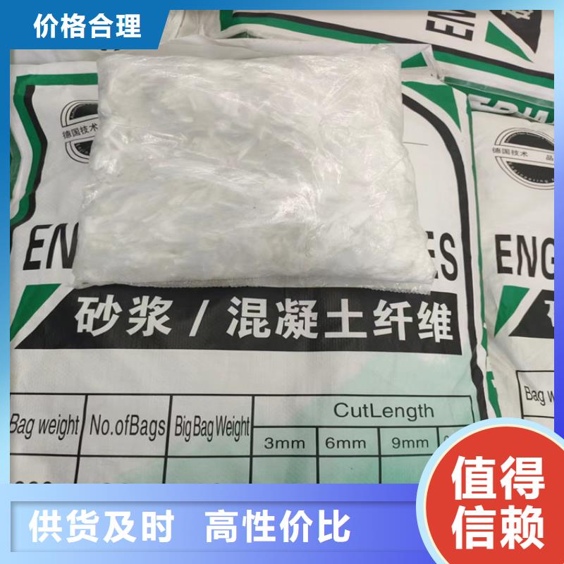 螺旋形聚乙烯醇纤维-为您推荐