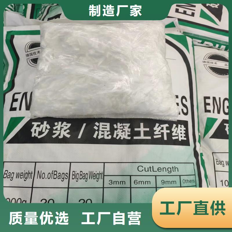 螺旋形聚乙烯醇纤维 风机基础加工定制