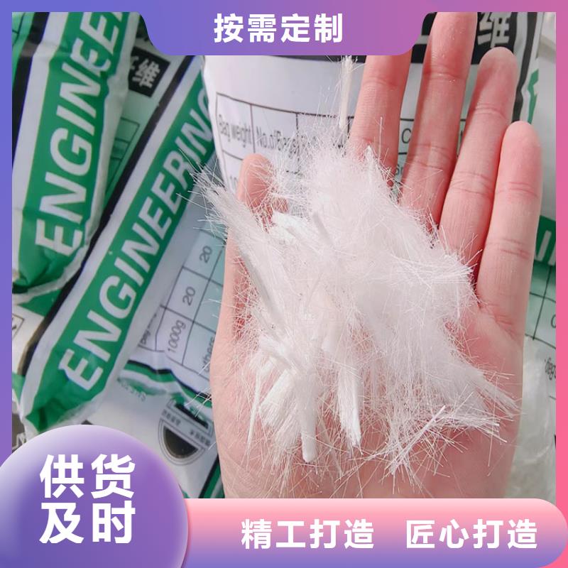 定制聚丙烯网状纤维的销售厂家