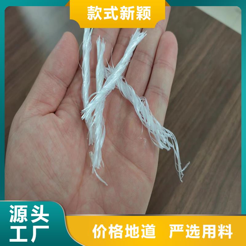 聚丙烯纤维厂家-专心做产品