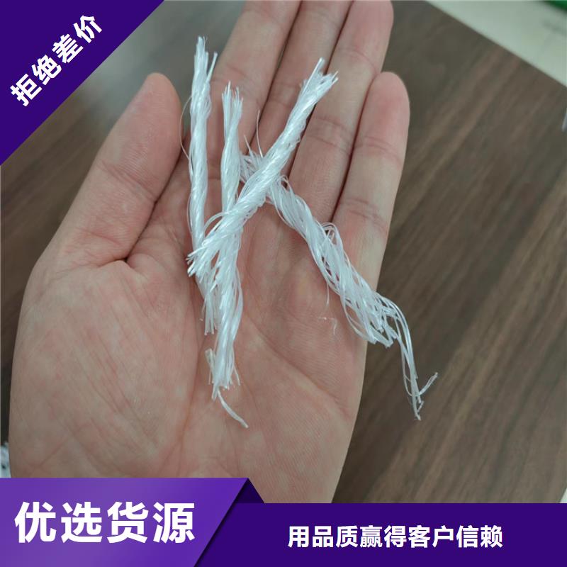 聚丙烯网状纤维行业品牌厂家