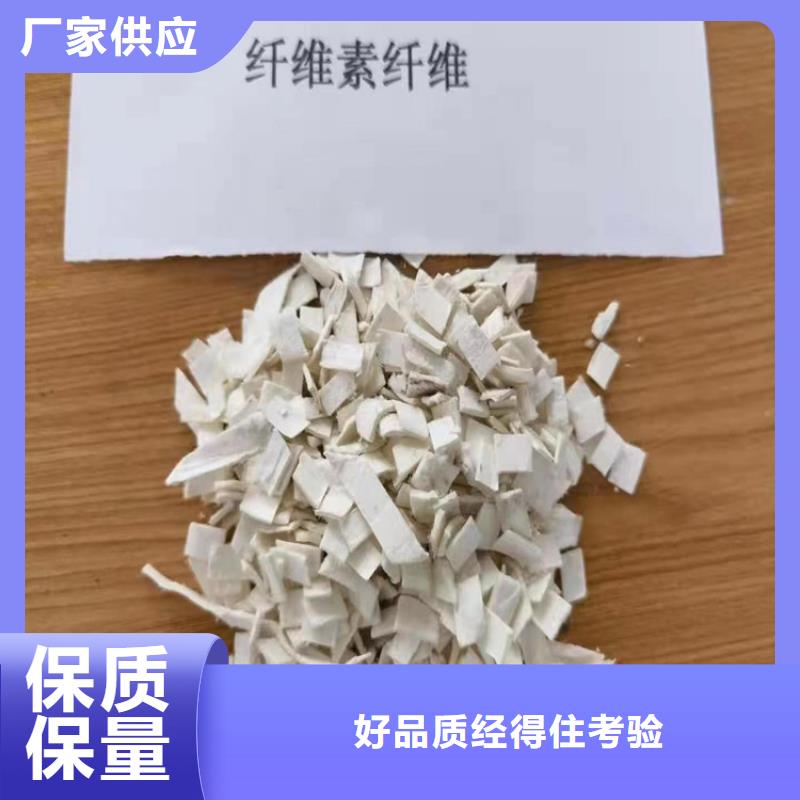 聚丙烯网状纤维供货及时保证工期