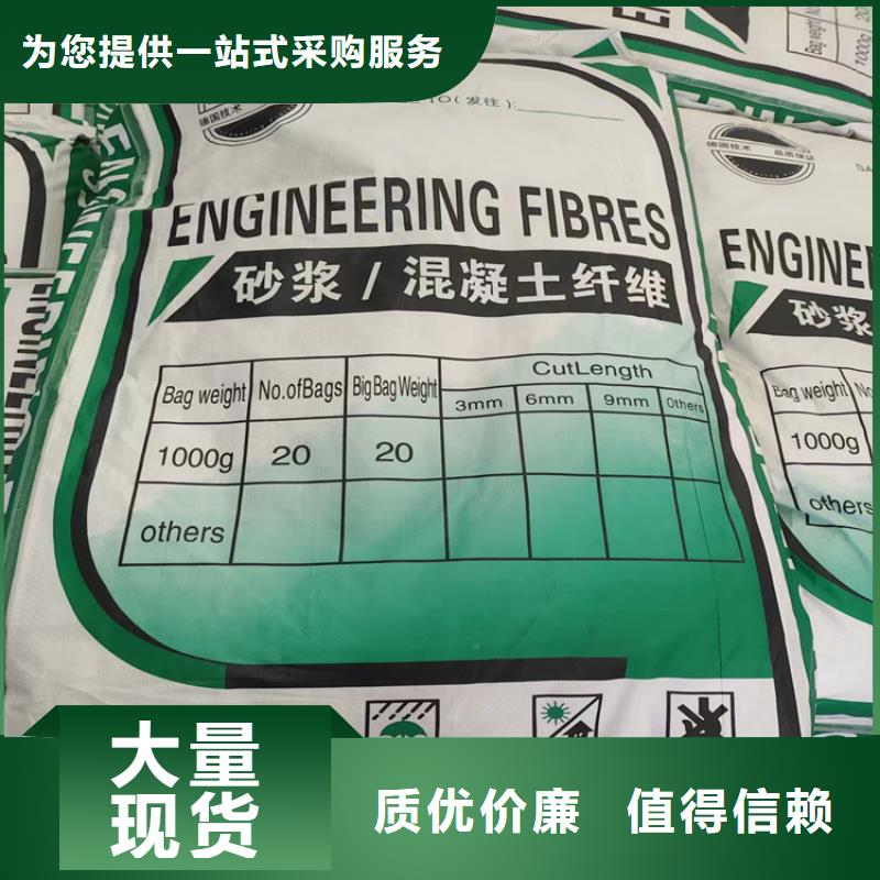 生产JK-7型螺旋形聚乙烯醇纤维的实力厂家