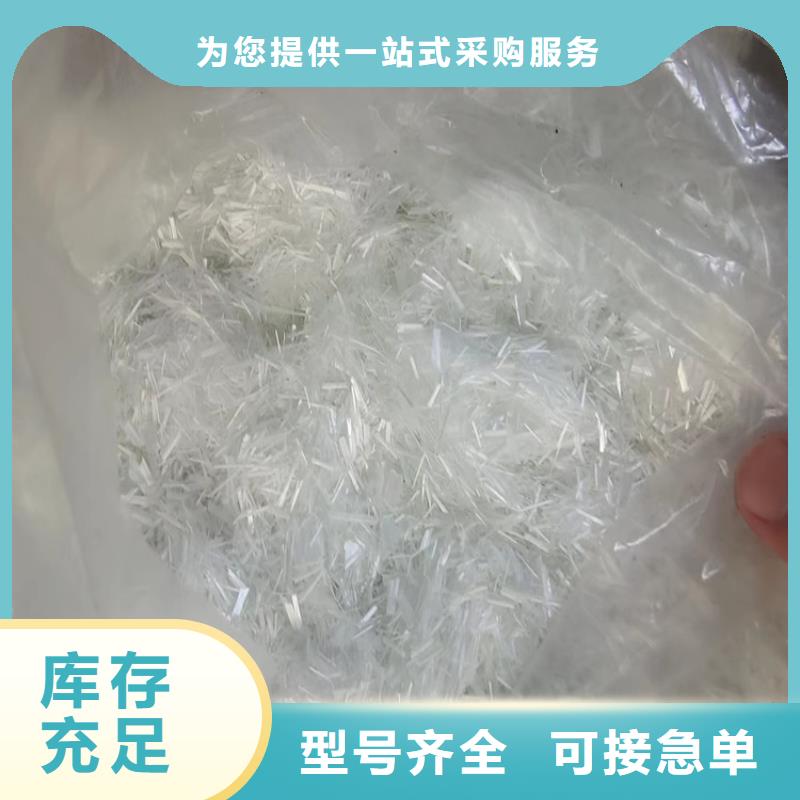 抗裂纤维原厂正品