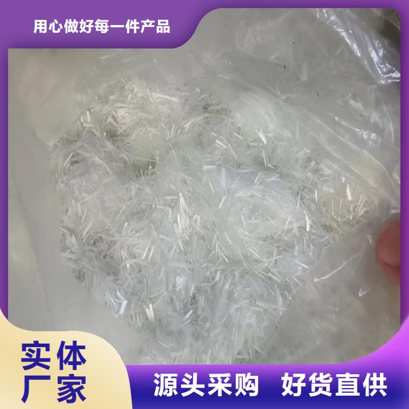 优质混凝土抗裂纤维的销售厂家