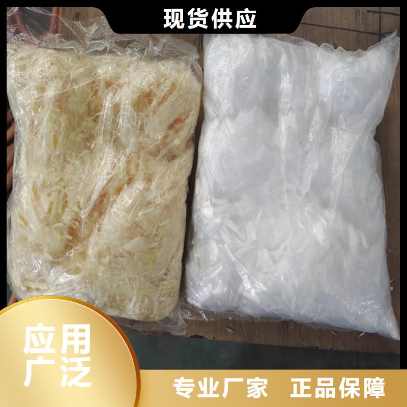 PP纤维24小时发货