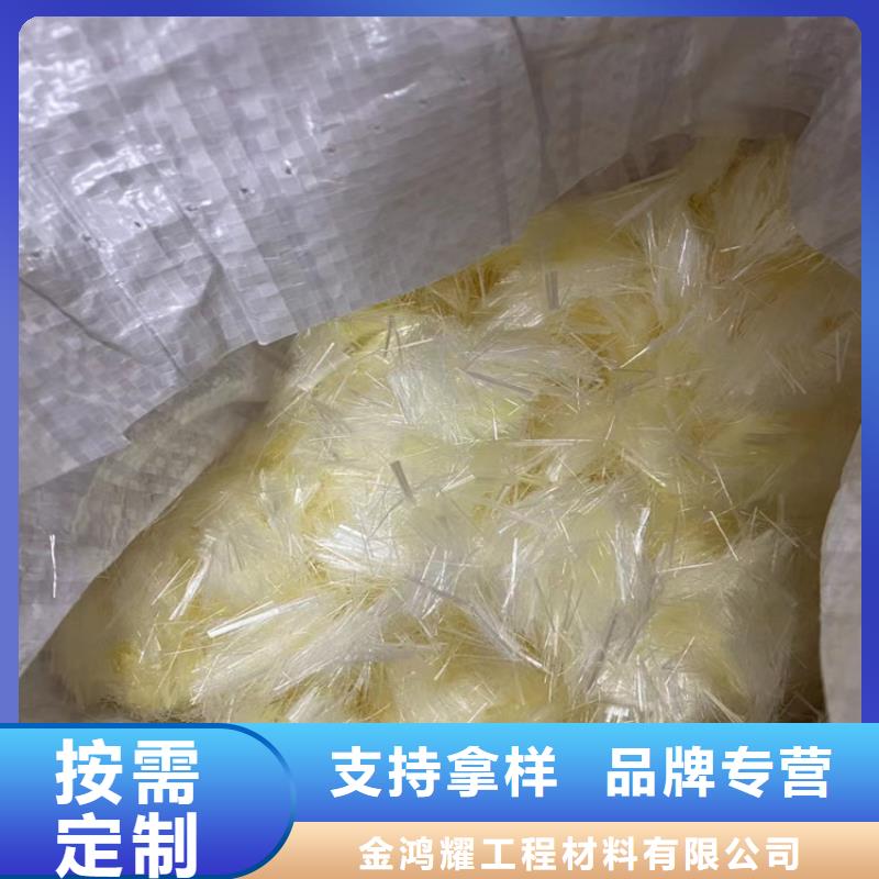 聚丙烯纤维混凝土用户喜爱厂家