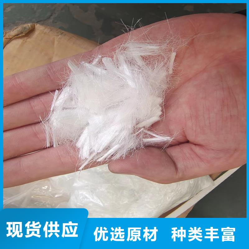 聚丙烯纤维混凝土纤维掺量标准收费标准