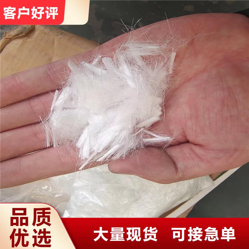 质量合格的螺旋形聚乙烯醇纤维厂家