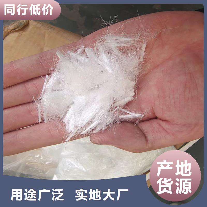 聚丙烯合成纤维保质保量