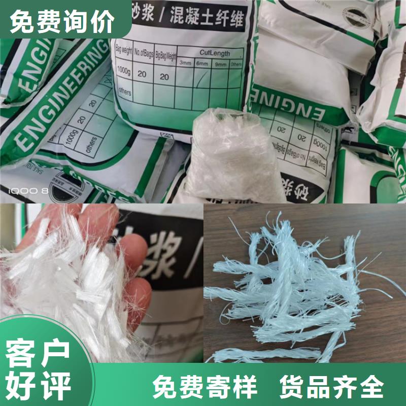 螺旋形聚乙烯醇纤维百科大品牌品质优