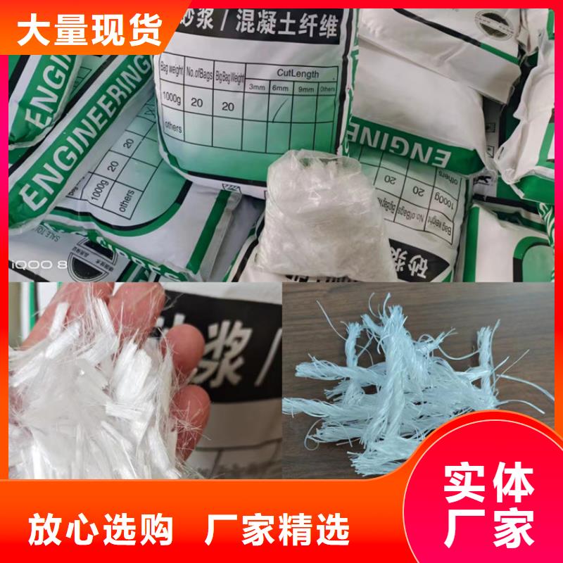 聚丙烯纤维网格布厂家行业口碑好