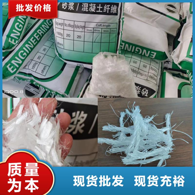 聚丙烯纤维优品推荐