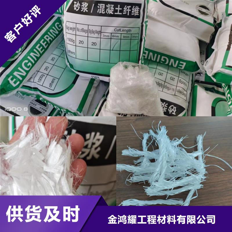 质量合格的PP纤维生产厂家