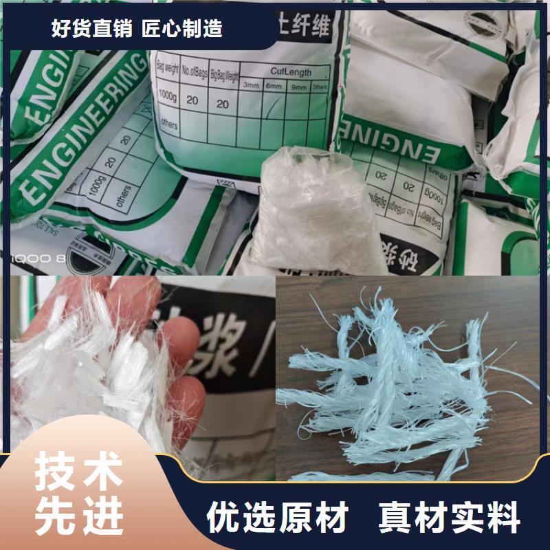 聚丙烯短纤维产品厂家实力雄厚