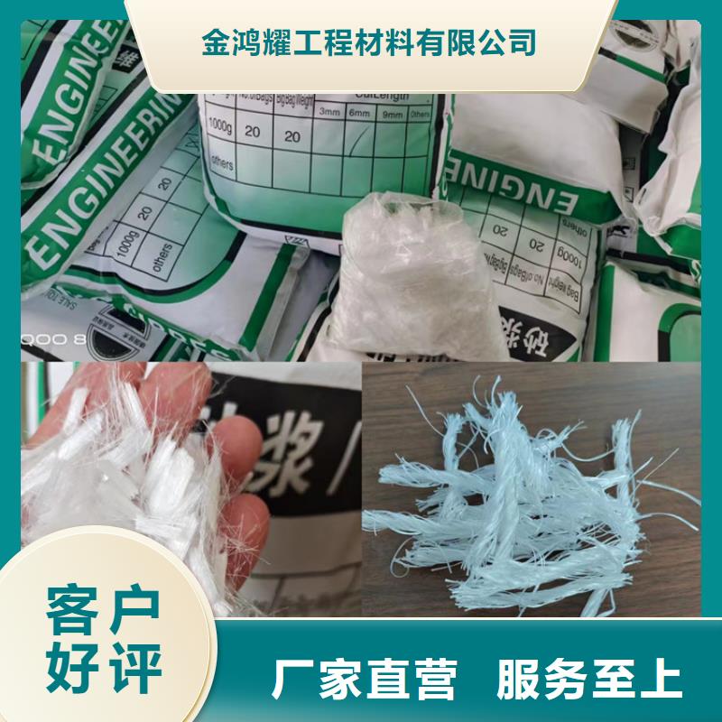 供应聚丙烯网状纤维规格型号的厂家