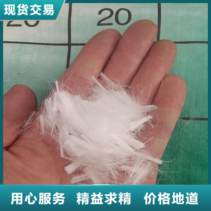 质量合格的PP纤维生产厂家