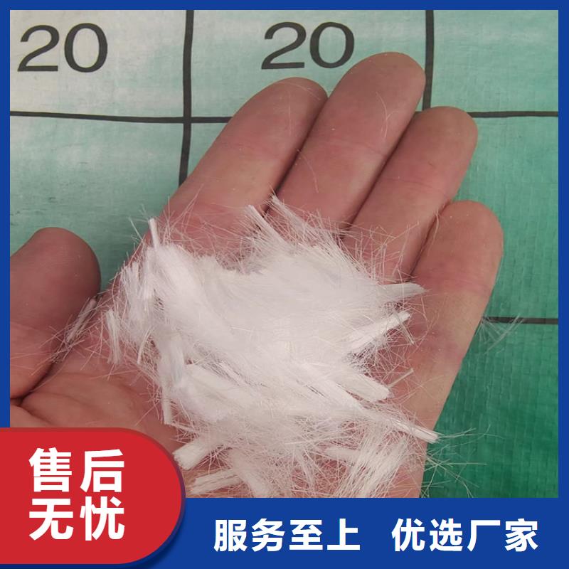 生产聚丙烯网状纤维混凝土的批发商