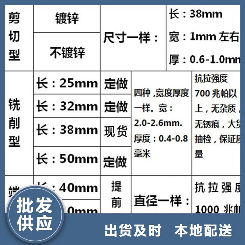 质量好的钢纤维图片大型厂家