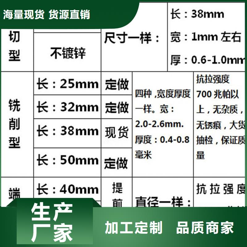 钢纤维多少钱一吨供货及时