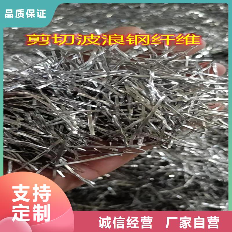 钢纤维多少钱一吨大量供应