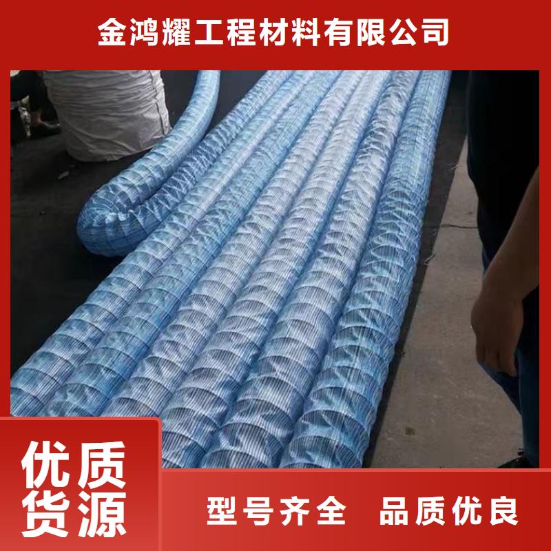 透水软管厂家-透水软管厂家货源充足