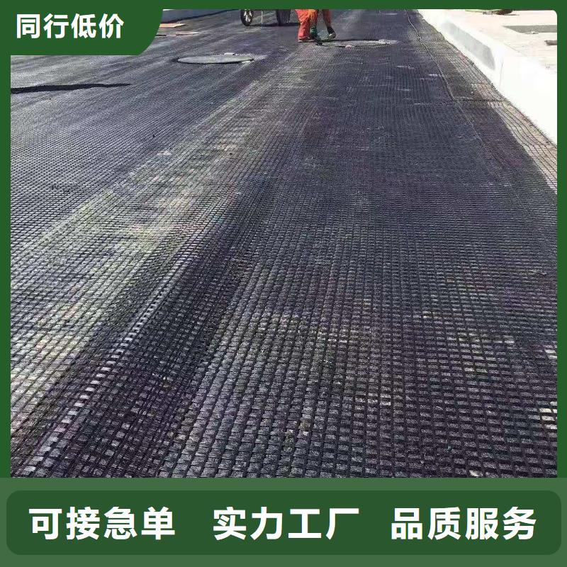 定制单向塑料土工格栅