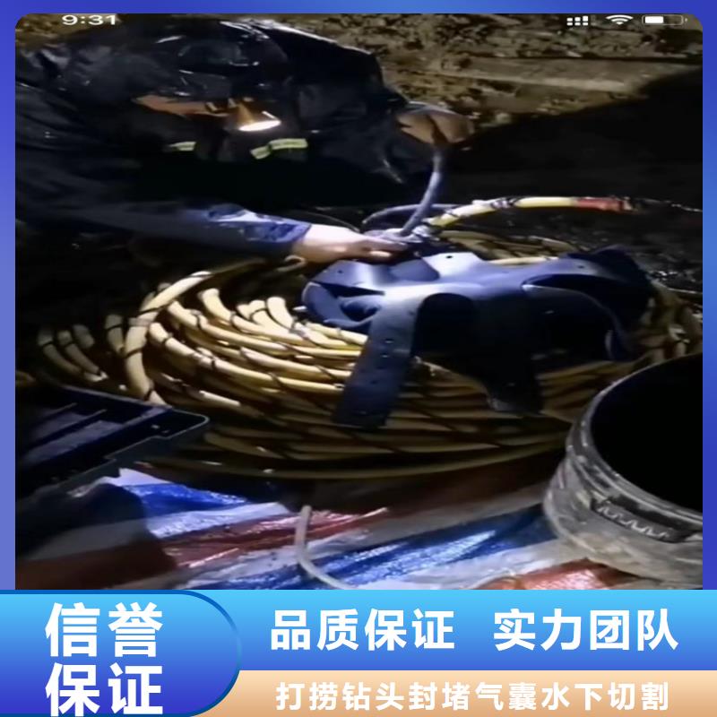 政管道拆墙潜水员专业水下打捞切割雨污分流