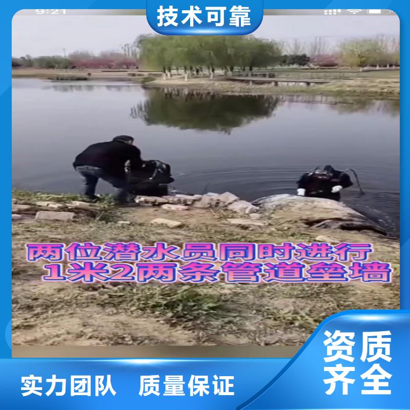 永顺县专业水下切割钢筋笼管道垒墙污水管道清淤封堵