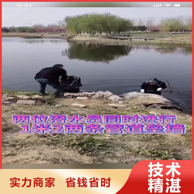 水下工程,水下堵漏一对一服务