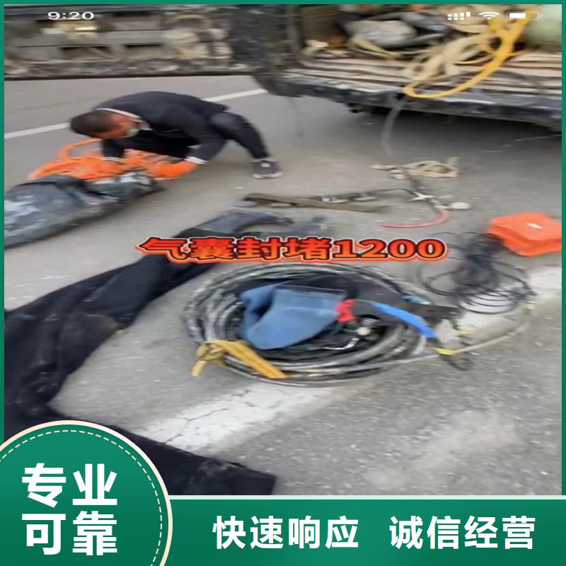 价格合理的下水道拆墙销售厂家