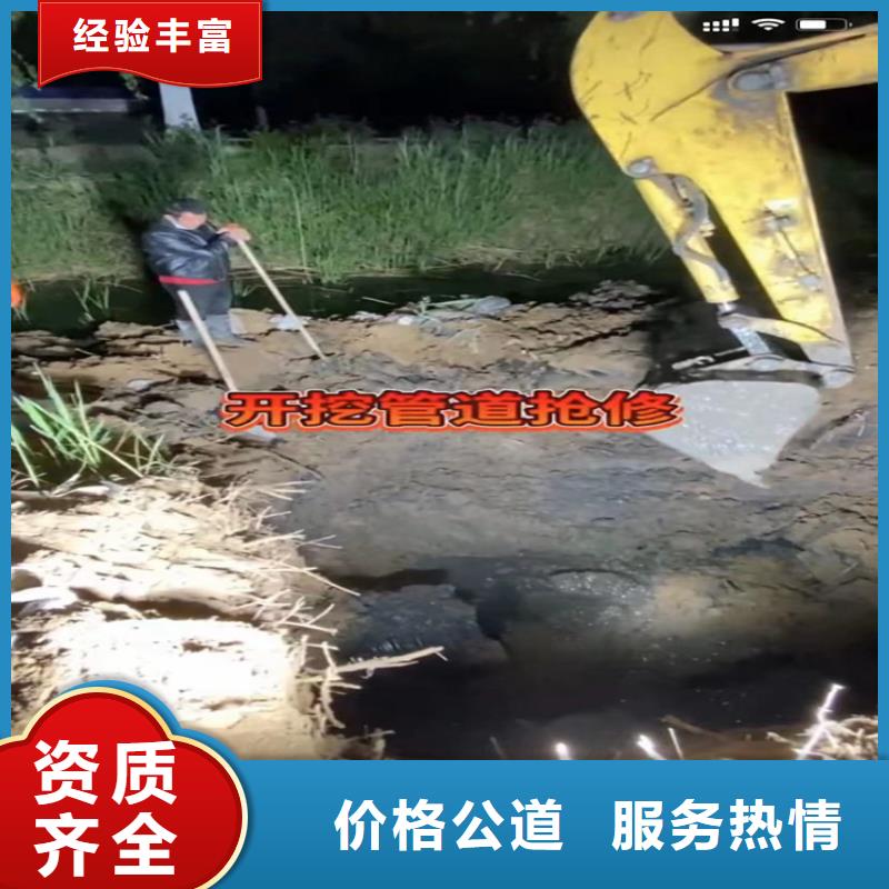 梓潼县潜水员水下打捞切割水鬼水下打捞锤头市政管道拆墙