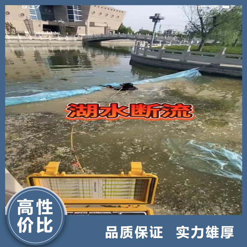 管道垒墙水下打捞钻头污水管道清淤封堵