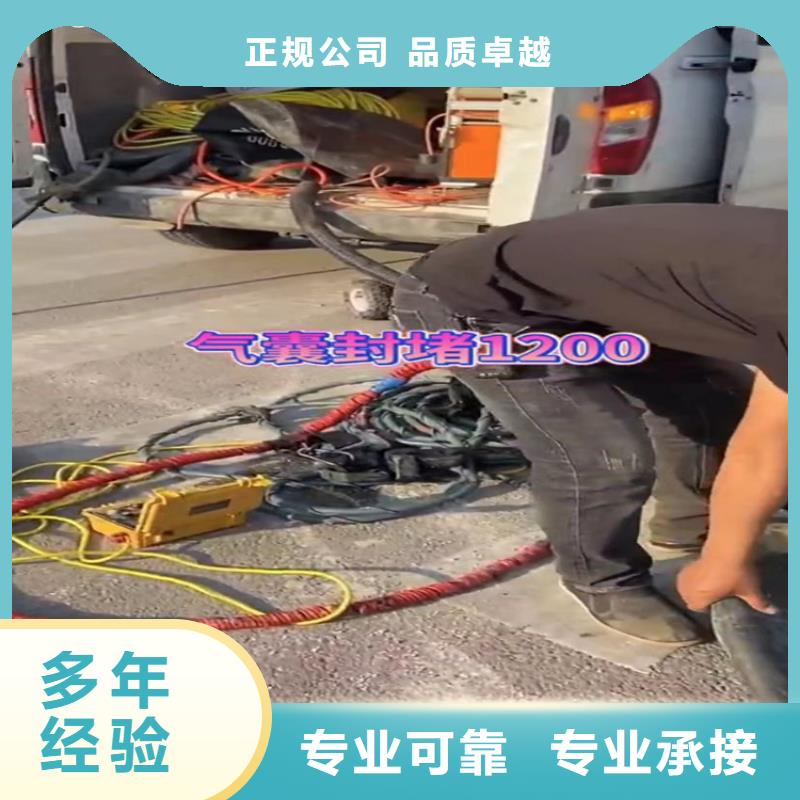 水下作业工程施工24小时服务