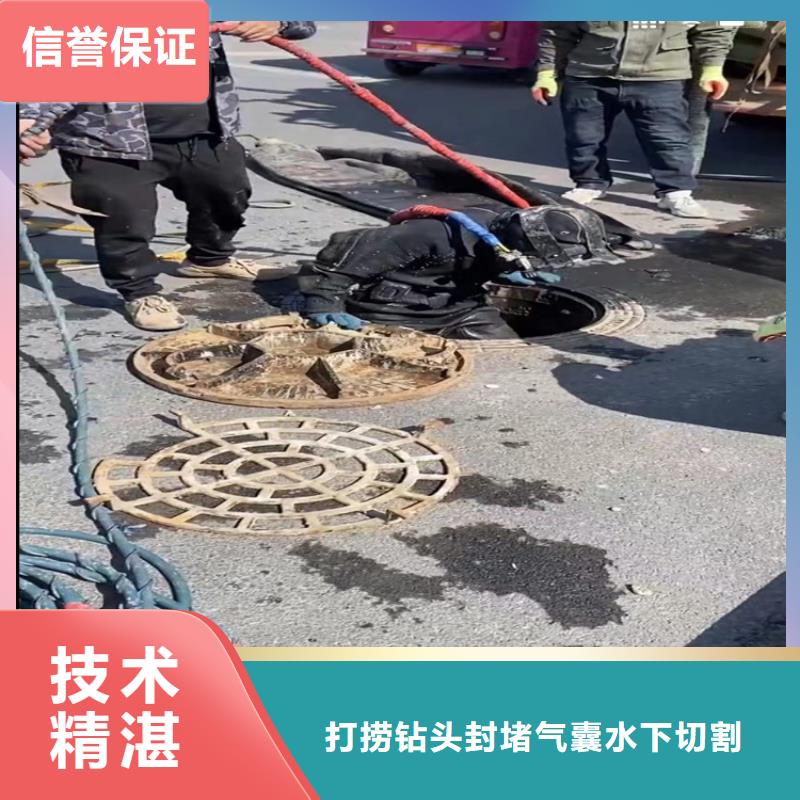 水鬼水下切割钢筋笼省心可靠