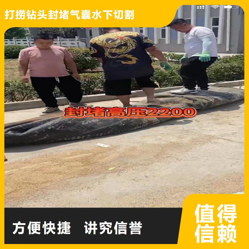 水鬼打捞切割厂家价格便宜