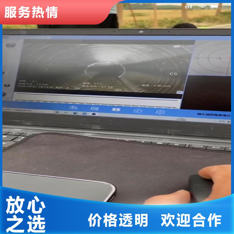 政管道检测公司价格合理