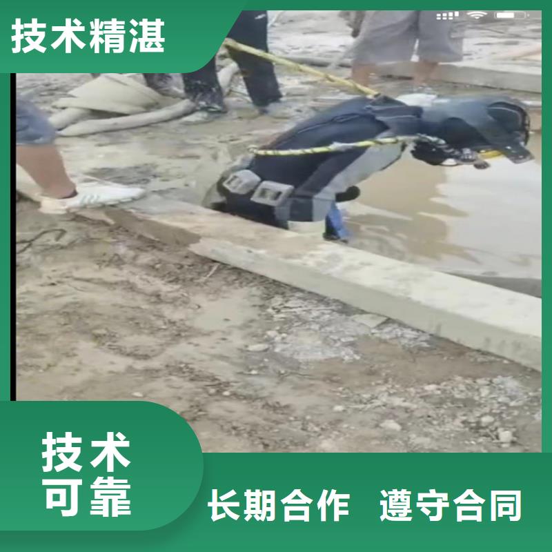 价格合理的水鬼水下切割钢筋笼经销商