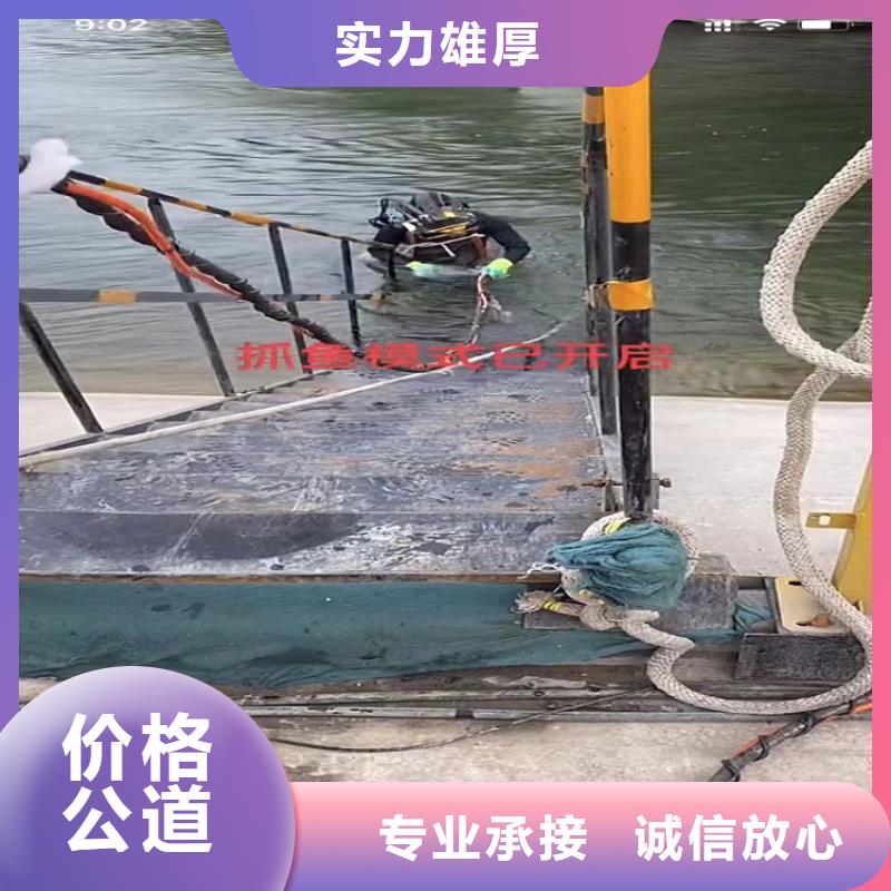 水下堵漏水下打捞冲击钻水下焊接