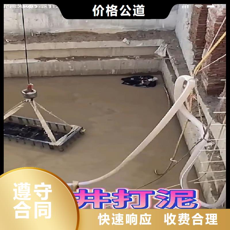 水下工程,水下管道拆墙正规公司