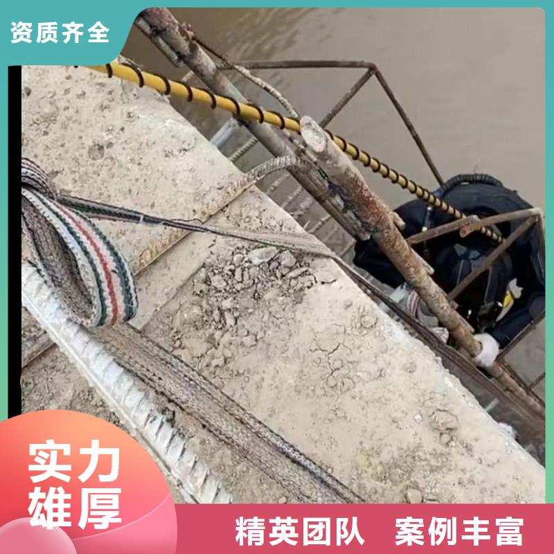 【水下切割】水下管道拆墙质优价廉