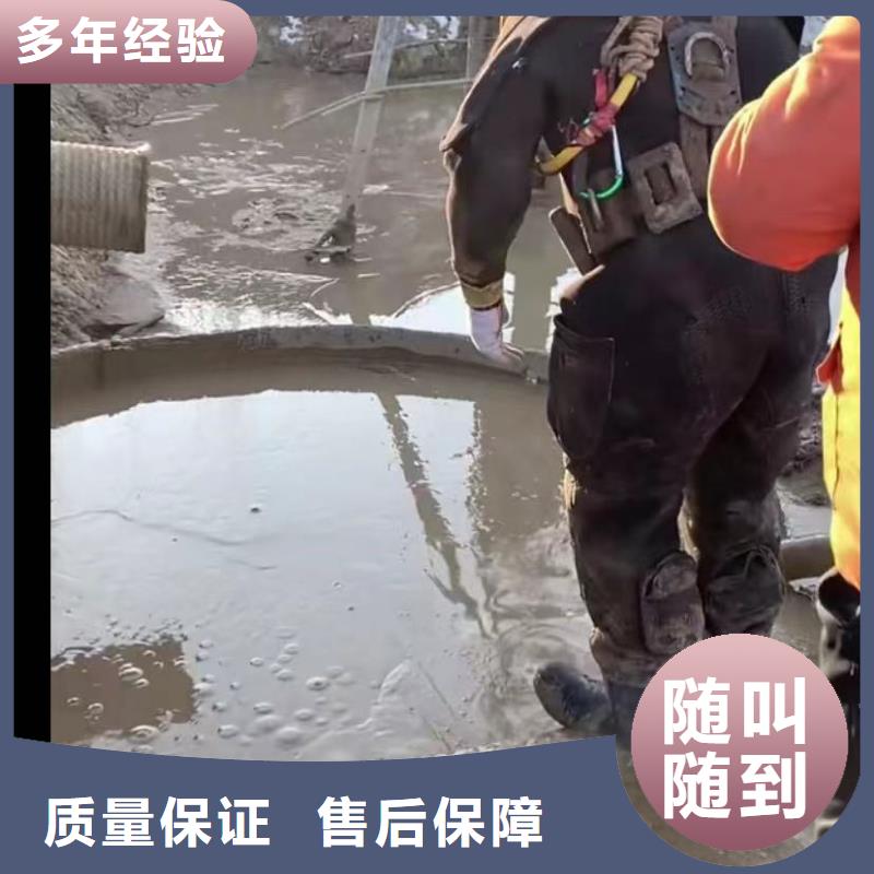 水下切割-水下管道拆墙全市24小时服务