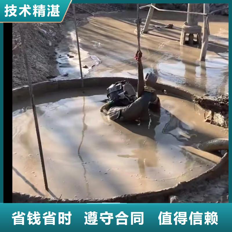 【水下切割,潜水打捞团队免费咨询】