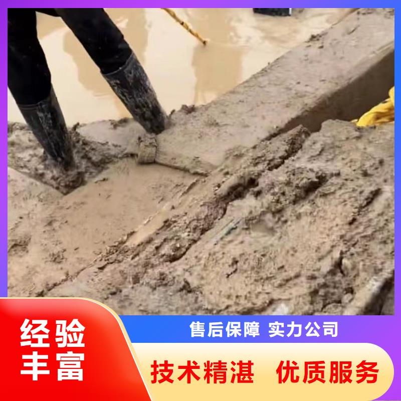 水下切割-水下管道拆墙全市24小时服务