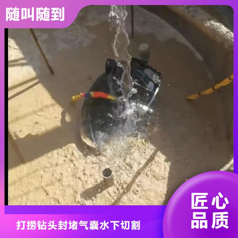 水下切割水下爆破效果满意为止