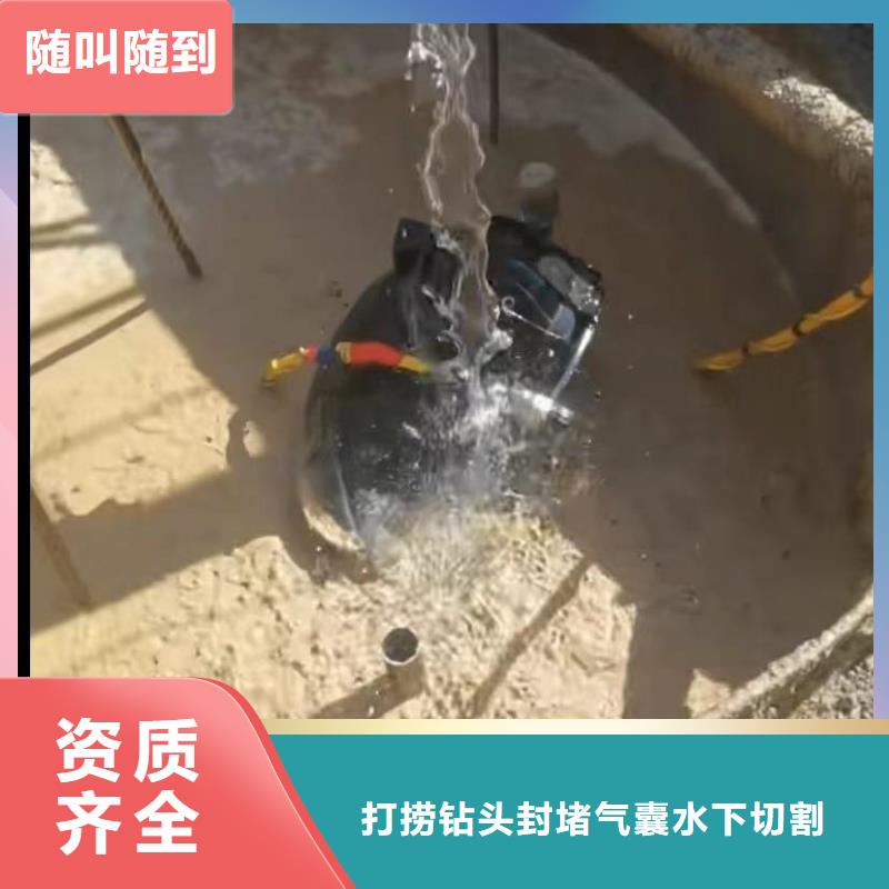 水下切割【水下工程队伍】效果满意为止